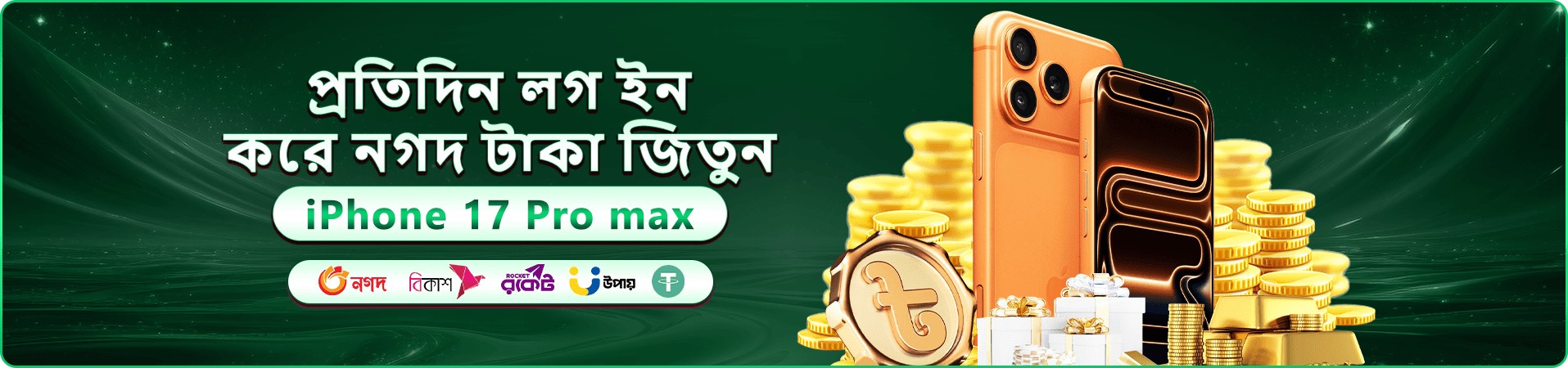 সোনালি আলোর ক্যাসিনো প্রমোশন ব্যানার