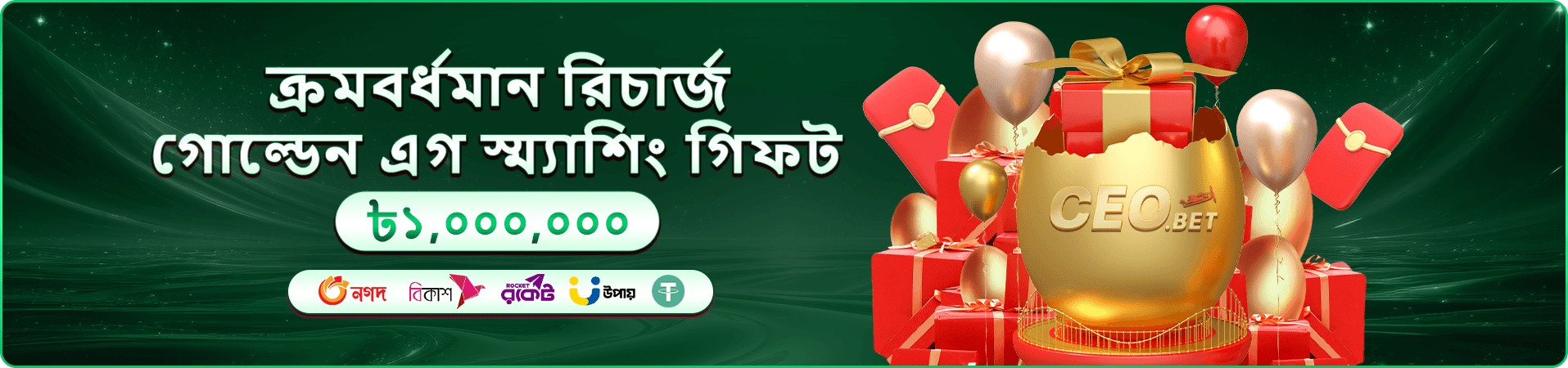 ক্লাসিক স্লট মেশিনের রঙিন প্রমোশন ছবি